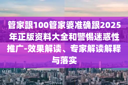 2025年7月