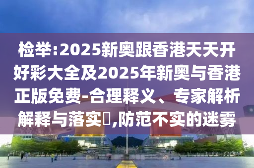 yangjisheng