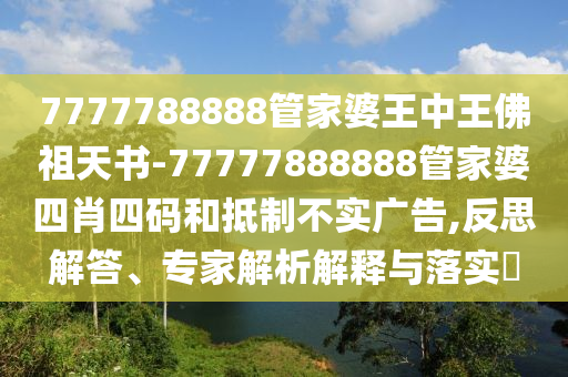 yangyuting