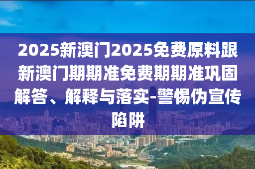 huangyuzhong