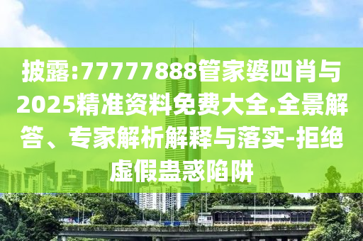yangchengxiang