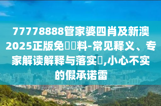 zhangyanan