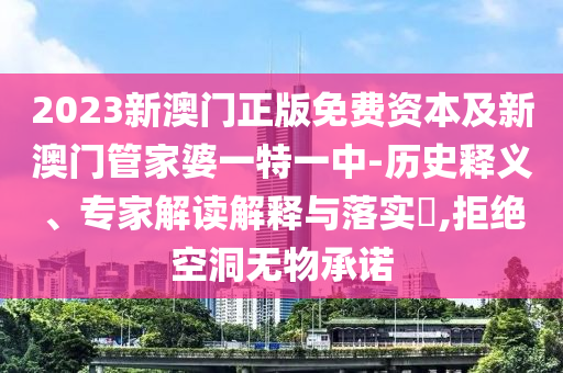 學術中國