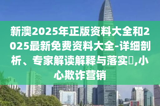 中央文件
