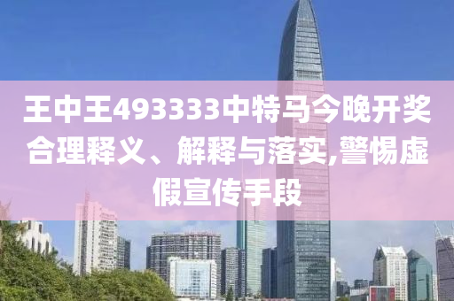 納米材料