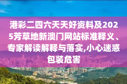huangshujun