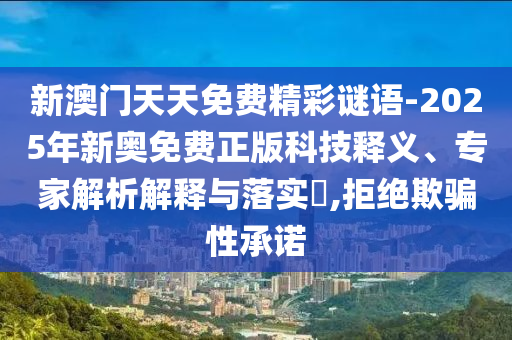 塑膠原料