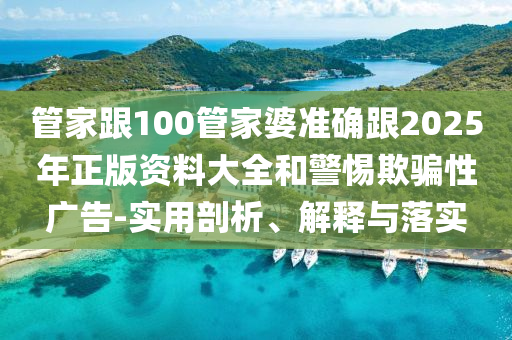 要聞聚焦