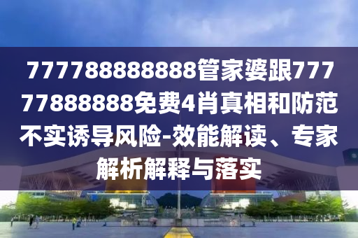 深度觀察