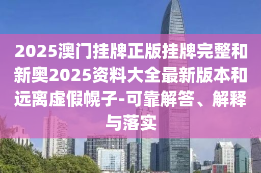 保障民生