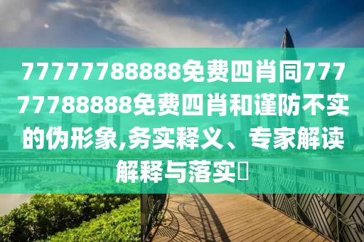 全球連線